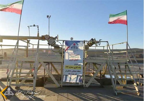 آیین افتتاح چاه شماره ۷۳ خانگیران 8