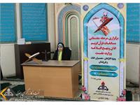 حضور گسترده خانواده‌ شرکت بهره برداری نفت و گاز زاگرس جنوبی در مسابقات قرآن وزارت نفت 7