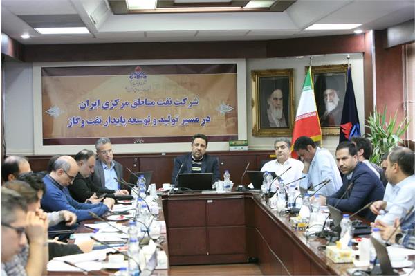 جلسات کارشناسی پیش بینی بهره دهی چاه های نفت و گاز غرب 1