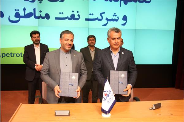 دومین رویداد فناورانه پتروتک 2