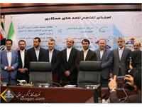 انعقاد تفاهم‌نامه همکاری فی‌ما‌بین نفت مناطق مرکزی ایران و صنایع پتروشیمی خلیج فارس 6