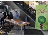 غرفه سلامت در ستاد شرکت بهره برداری نفت و گاز زاگرس جنوبی 5