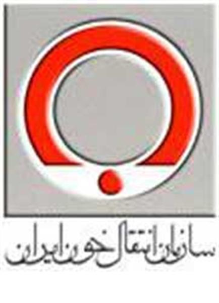اهداء 108000 سی سی خون توسط کارکنان منطقه عملیاتی آغار و دالان