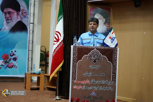 برگزاری دومین مراسم تجلیل از فرزندان شاهد شرکت بهره برداری نفت و گاز زاگرس جنوبی 5