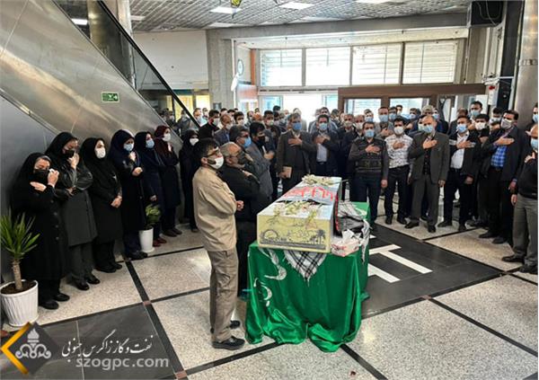 میزبانی شرکت بهره برداری نفت و گاز زاگرس جنوبی از شهید گمنام 7