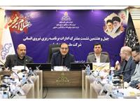 برگزاری چهل و هشتمین نشست ادارات برنامه ریزی نیروی انسانی تابعه شرکت ملی نفت ایران 11