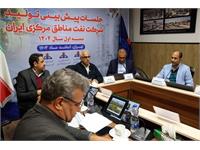 نشست پیش بینی بهره دهی چاه های شرکت بهره برداری نفت و گاز شرق 22