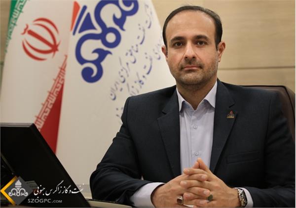 سرپرست روابط عمومی شرکت نفت مناطق مرکزی ایران منصوب شد