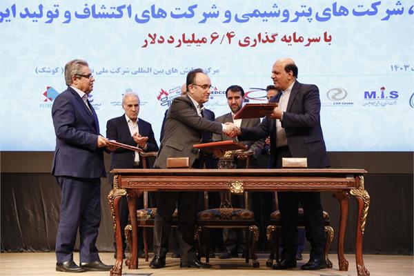 تفاهم‌نامه‌های مطالعه توسعه ۱۶ میدان گازی با ۶.۴ میلیارد دلار سرمایه‌گذاری 3