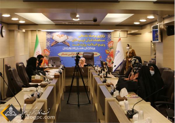 حضور گسترده خانواده‌ شرکت بهره برداری نفت و گاز زاگرس جنوبی در مسابقات قرآن وزارت نفت 13