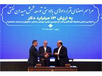 آیین امضای قراردادهای توسعه ۶ میدان‌ نفتی به ارزش ۱۳ میلیارد دلار 3