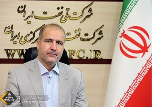 شرکت نفت مناطق مرکزی ایران کاربست ۵ دستگاه حفاری را به مناقصه گذاشت