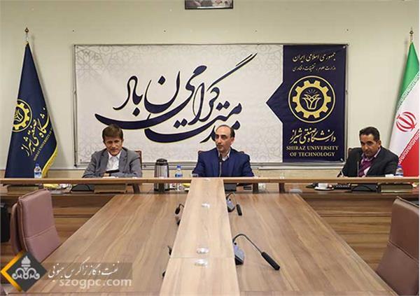 آغاز دور جدید همکاریهای زاگرس جنوبی و دانشگاه صنعتی شیراز 7