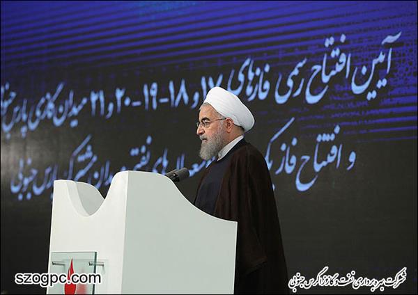 رئیس جمهوری: امروز، روزی به یادماندنی برای تاریخ صنعت نفت ایران است