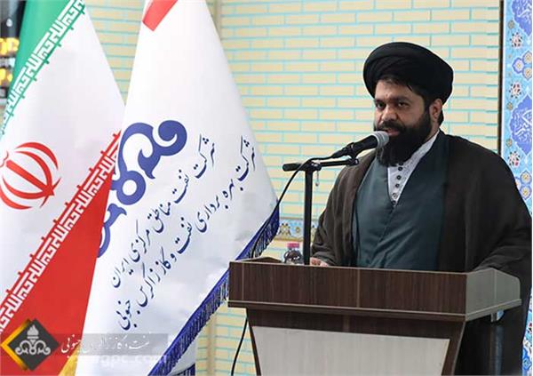 برگزاری جشن نیمه شعبان در زاگرس جنوبی 8