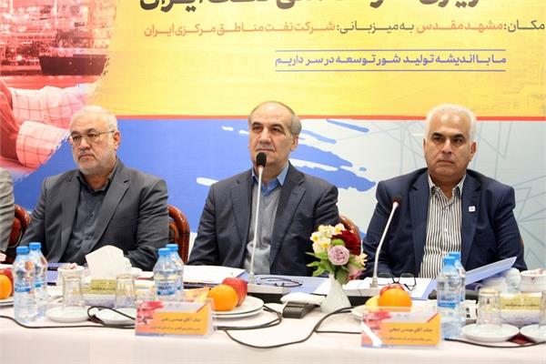 برگزاری نخستین همایش تخصصی و هم اندیشی مدیران برنامه ریزی شرکت ملی نفت ایران 7