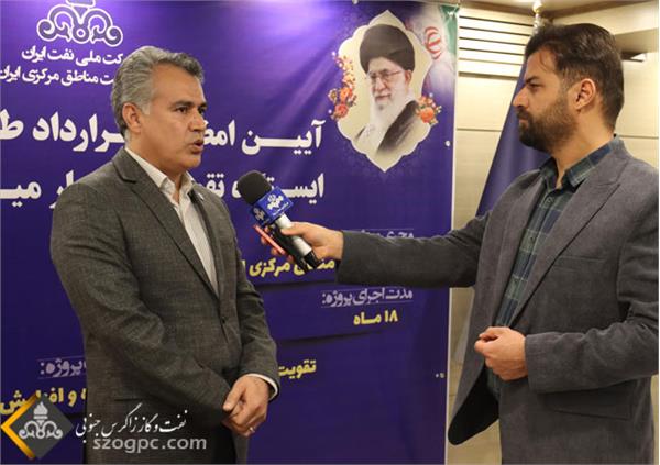 نشست خبری مدیر عامل نفت مرکزی با اصحاب رسانه 1401 9