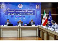 نشست پیش بینی تولید شرکت بهره برداری نفت و گاز غرب 13