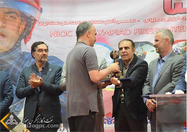 عناوین برتر آتش نشانان شرکت نفت مناطق مرکزی ایران 2