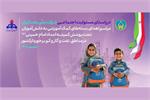 اهدای ۶ هزار بسته کمک‌آموزشی به دانش‌آموزان کم‌برخوردار هرمزگان و سیستان‌وبلوچستان