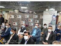 مراسم بزرگداشت دومین سالگرد شهادت سپهبد شهید  سلیمانی در شرکت زاگرس جنوبی برگزار شد. 15