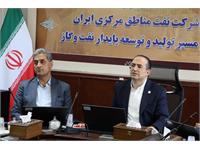 جلسه پایانی ارائه نتایج و دستاوردهای این پروژه چاه‌های میدان گازی خانگیران 10