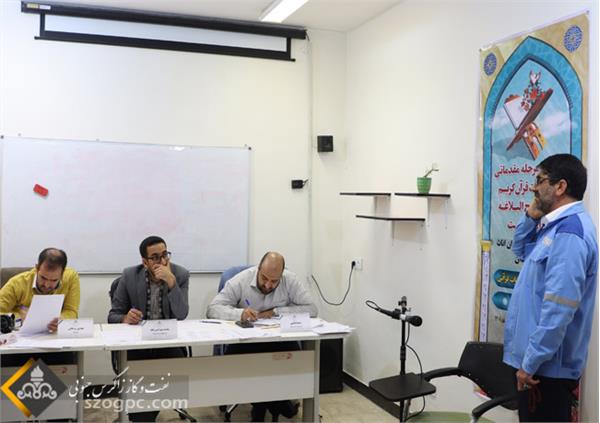 حضور گسترده خانواده‌ شرکت بهره برداری نفت و گاز زاگرس جنوبی در مسابقات قرآن وزارت نفت 12