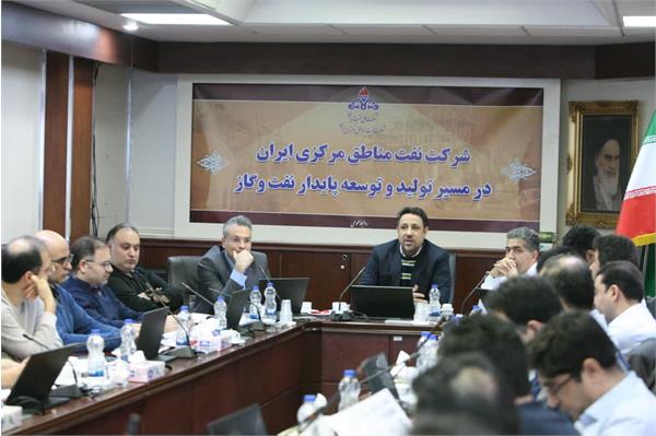 جلسات کارشناسی پیش بینی بهره دهی چاه های نفت و گاز غرب 2