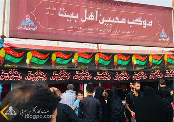 استمرار خدمت‌رسانی نفت و گاز غرب به زوار اربعین امام حسین(ع) در پایانه‌های مرزی کرمانشاه و ایلام 9