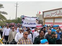 حضور پرشور کارکنان زاگرس جنوبی در راهپیمایی روز جهانی قدس 7