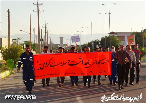 برگزاری همایش پیاده روی به مناسبت هفته سلامت درمنطقه عملیاتی پارسیان