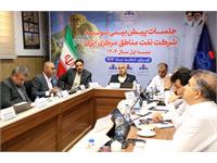 نشست پیش بینی بهره دهی چاه های نفت و گاز شرکت بهره برداری نفت و گاز غرب 24