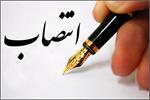 سرپرست ایمنی بهداشت و محیط زیست شرکت نفت مناطق مرکزی ایران منصوب شد