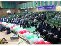 پیام تصوری اختتامیه امور ورزش 22