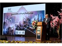 مراسم گرامیداشت سالروز تشکیل بسیج مستضعفان 8