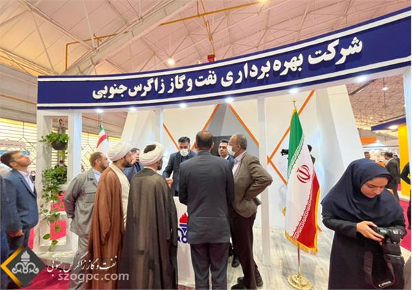 حضور زاگرس جنوبی در نمایشگاه تولید ایرانی دانش بنیان شیراز 7