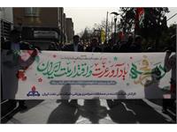 حضور کارکنان شرکت بهره‌برداری نفت و گاز زاگرس جنوبی در راهپیمایی ۲۲ بهمن 8