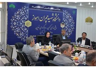 نشست کمیته راهبردی «میدان گازی تنگ بیجار» در دانشگاه برگزار شد