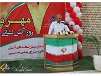 مراسم تجلیل از کارکنان ایمنی و آتش نشانی زاگرس جنوبی برگزار شد .