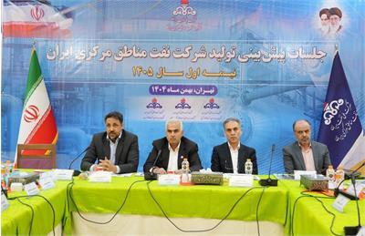 نشست بهره دهی چاههای شرکت نفت مناطق مرکزی ایران نیمه نخست ۱۴۰۵
