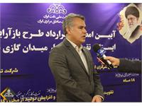 نشست خبری مدیر عامل نفت مرکزی با اصحاب رسانه 1401 7