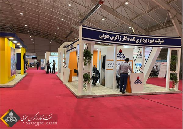 حضور زاگرس جنوبی در نمایشگاه تولید ایرانی دانش بنیان شیراز 2