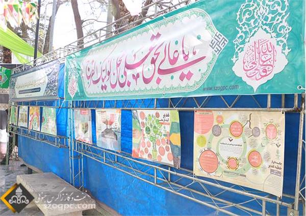 بازدید امام جمعه موقت تهران از نمایشگاه از ولادت تا ولایت زاگرس جنوبی 8