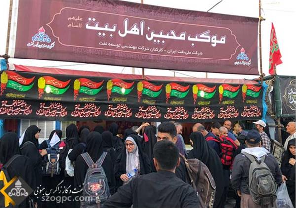 استمرار خدمت‌رسانی نفت و گاز غرب به زوار اربعین امام حسین(ع) در پایانه‌های مرزی کرمانشاه و ایلام 14