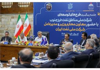 برنامه جهش تولید در مناطق نفت‌خیز جنوب تدوین می‌شود