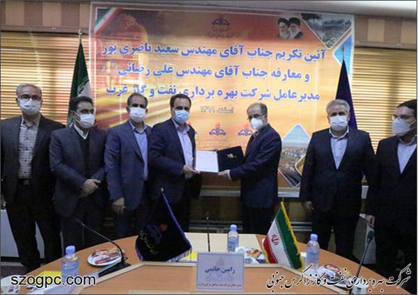 تکریم و صیانت از کارکنان جزو اولویت های کاری شرکت نفت مناطق مرکزی ایران است