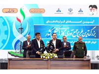 آغاز مرحله تازه‌ای در اجرای طرح جامع جمع‌آوری گازهای مشعل کشور 14