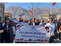 حضور کارکنان شرکت بهره‌برداری نفت و گاز زاگرس جنوبی در راهپیمایی ۲۲ بهمن 11