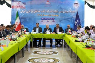 نشست پیش بینی بهره دهی چاه های شرکت نفت مناطق مرکزی ایران نیمه نخست سال ۱۴۰۵