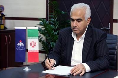 پیام مدیر عامل شرکت نفت مناطق مرکزی ایران به مناسبت روز کارمند و هفته دولت